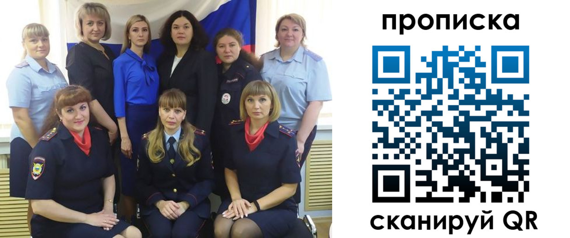 временная регистрация надежно в Сухиничи