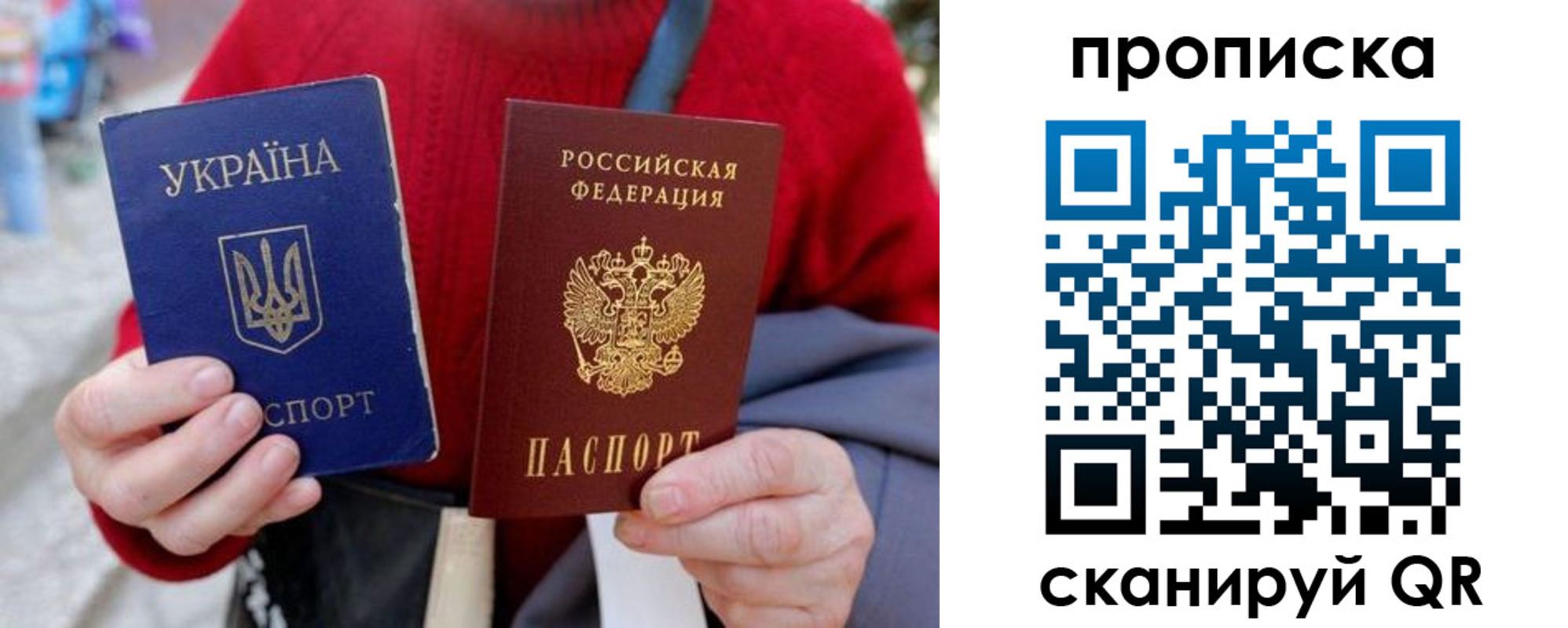 регистрация в Сухиничи