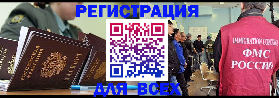 временная регистрация в Сухиничи