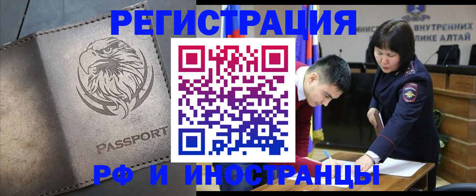 временная регистрация надежно в Сухиничи