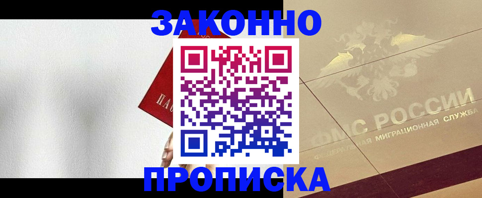 временная регистрация поиск в Сухиничи